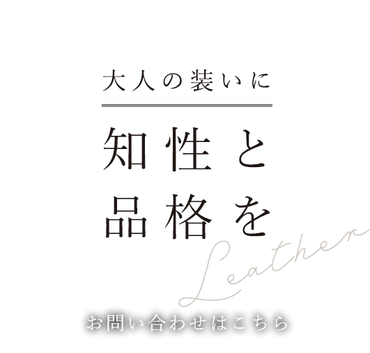 シンプルさと使い心地の追求