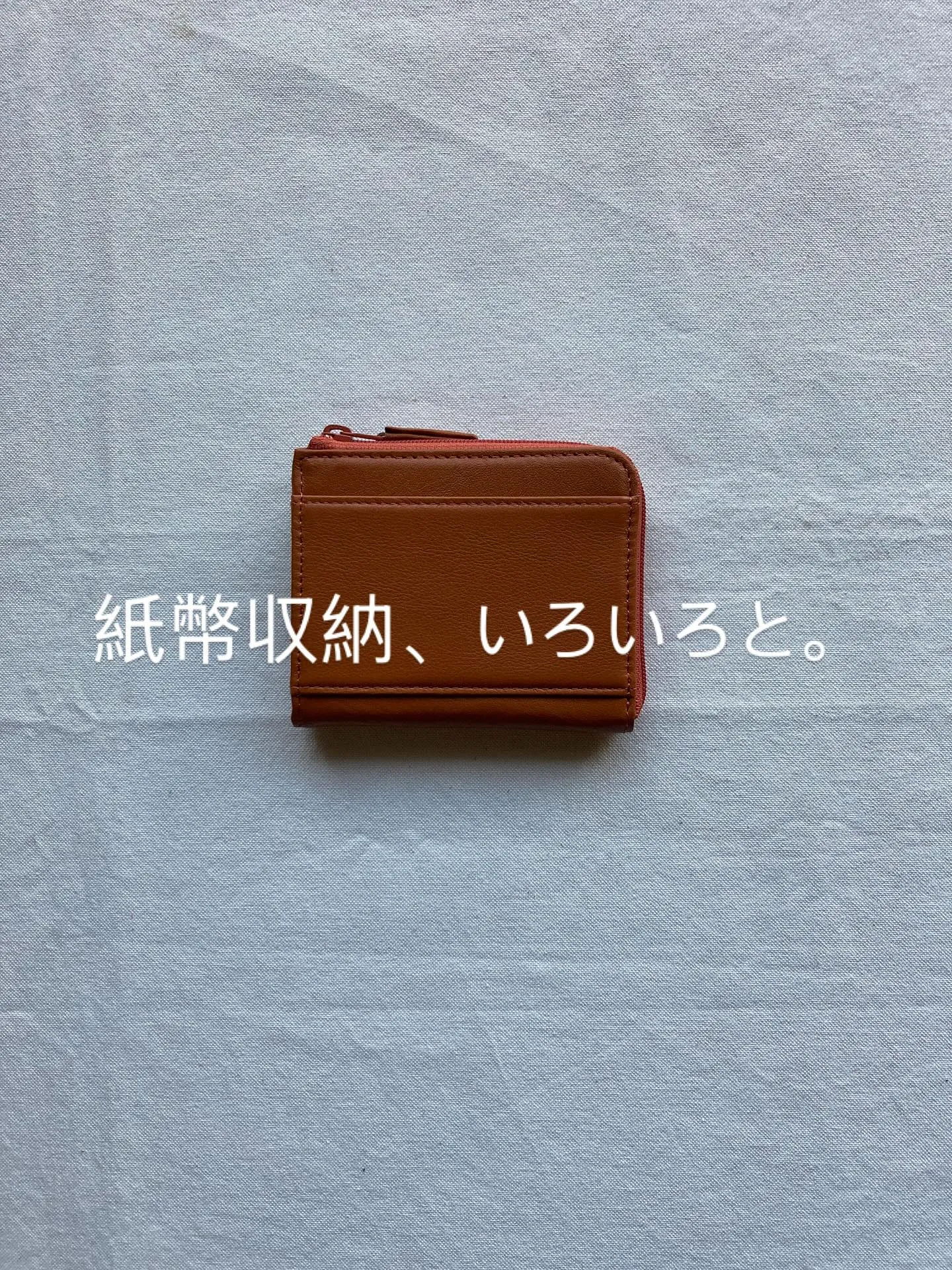 L字ファスナーを開いて頂くと、大きく開くコインポケットがあり...