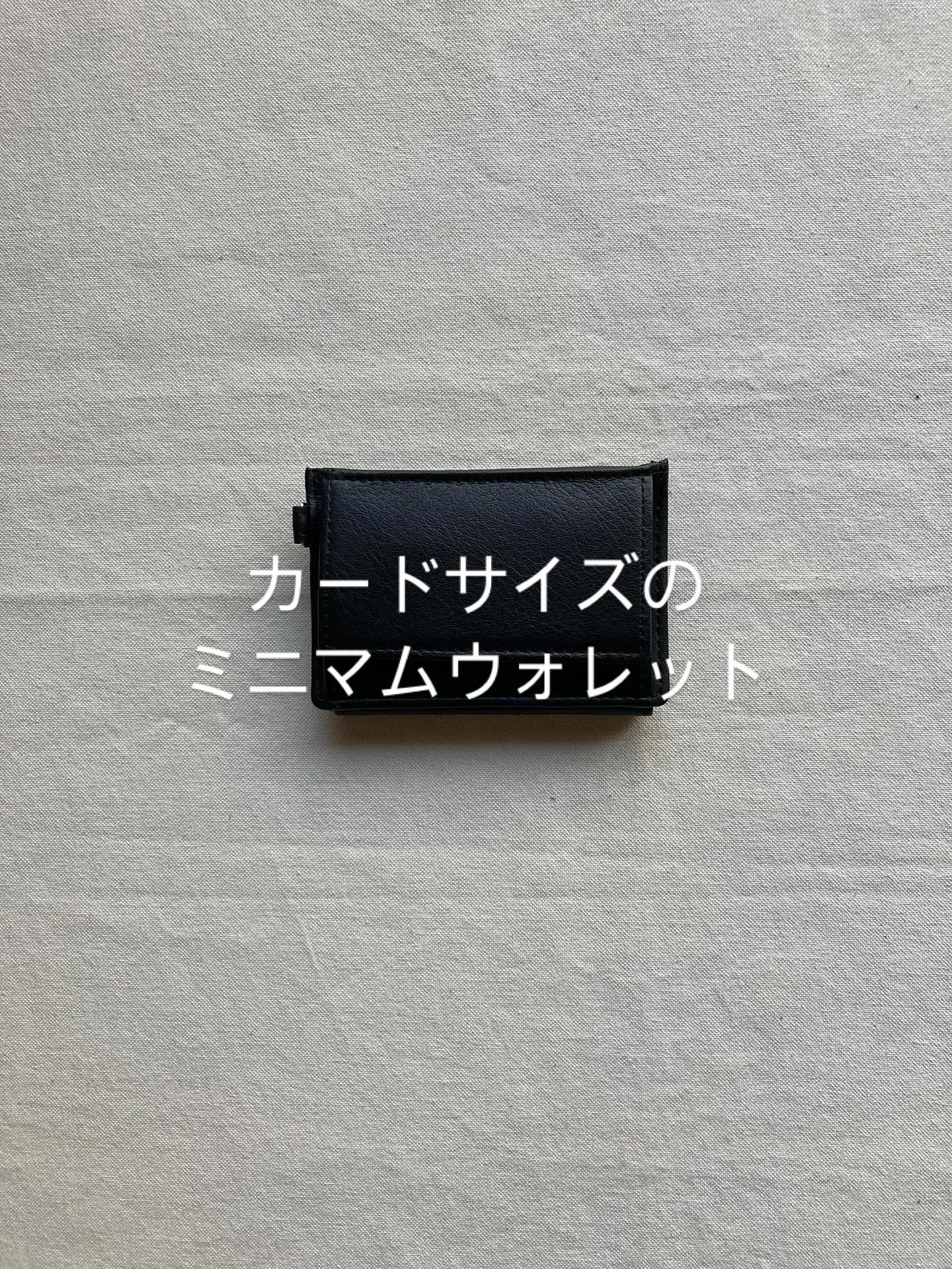 カードサイズのミニマムウォレット。