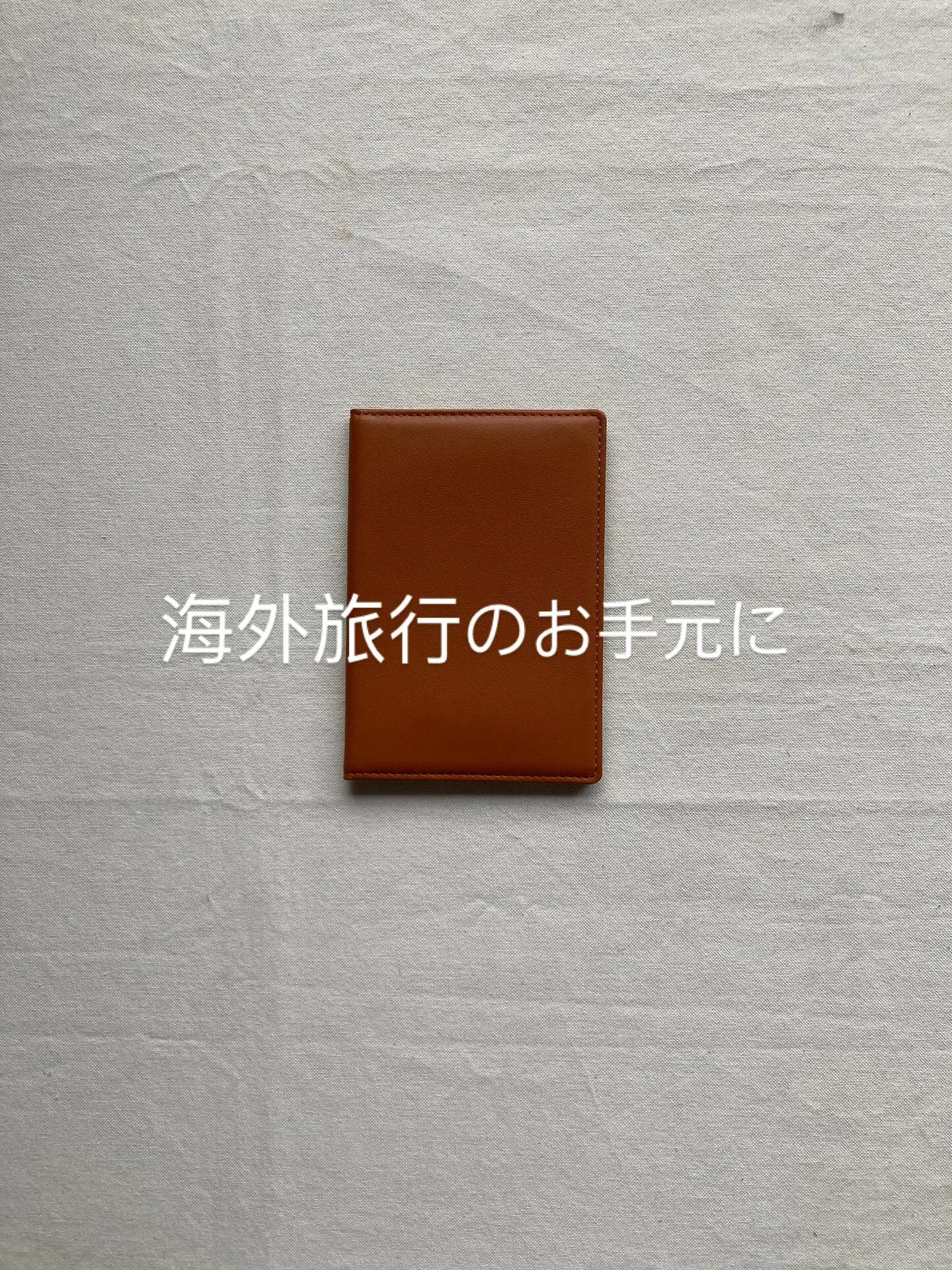 海外旅行のお共にパスポートホルダーはいかがでしょうか？パスポ...