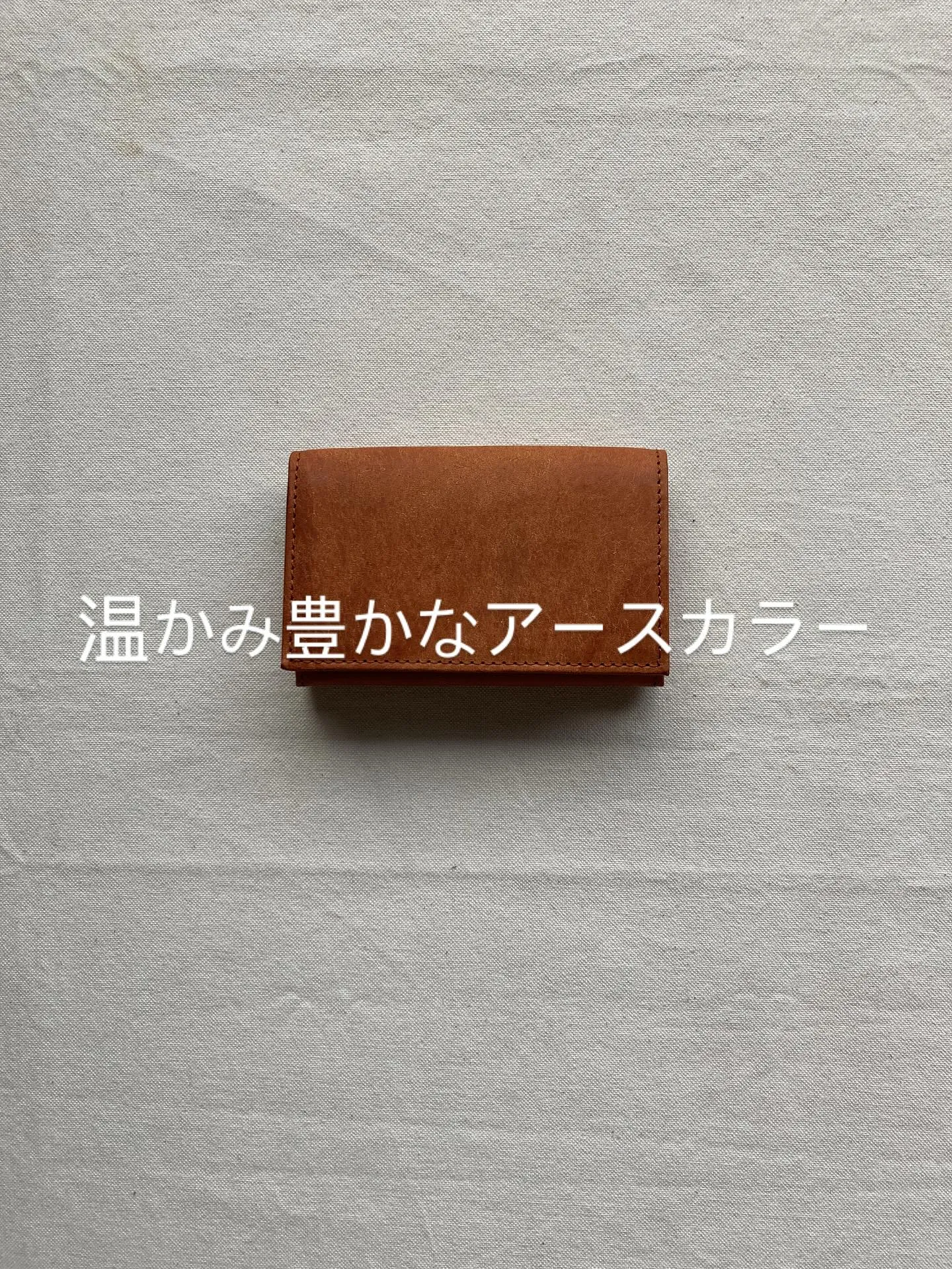 手触りの異なる2種類のイタリアンレザーを組み合わせたカードケ...