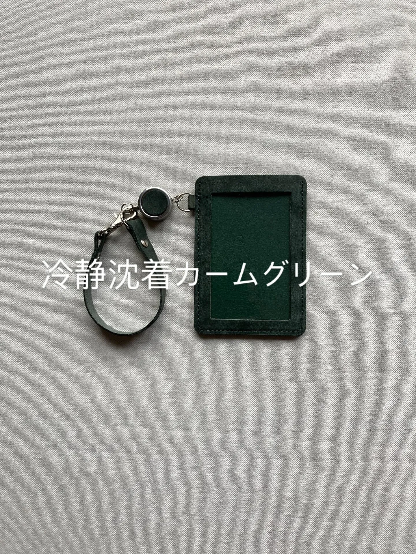 手触りの異なる2種類のイタリアンレザーを組み合わせたパスリー...