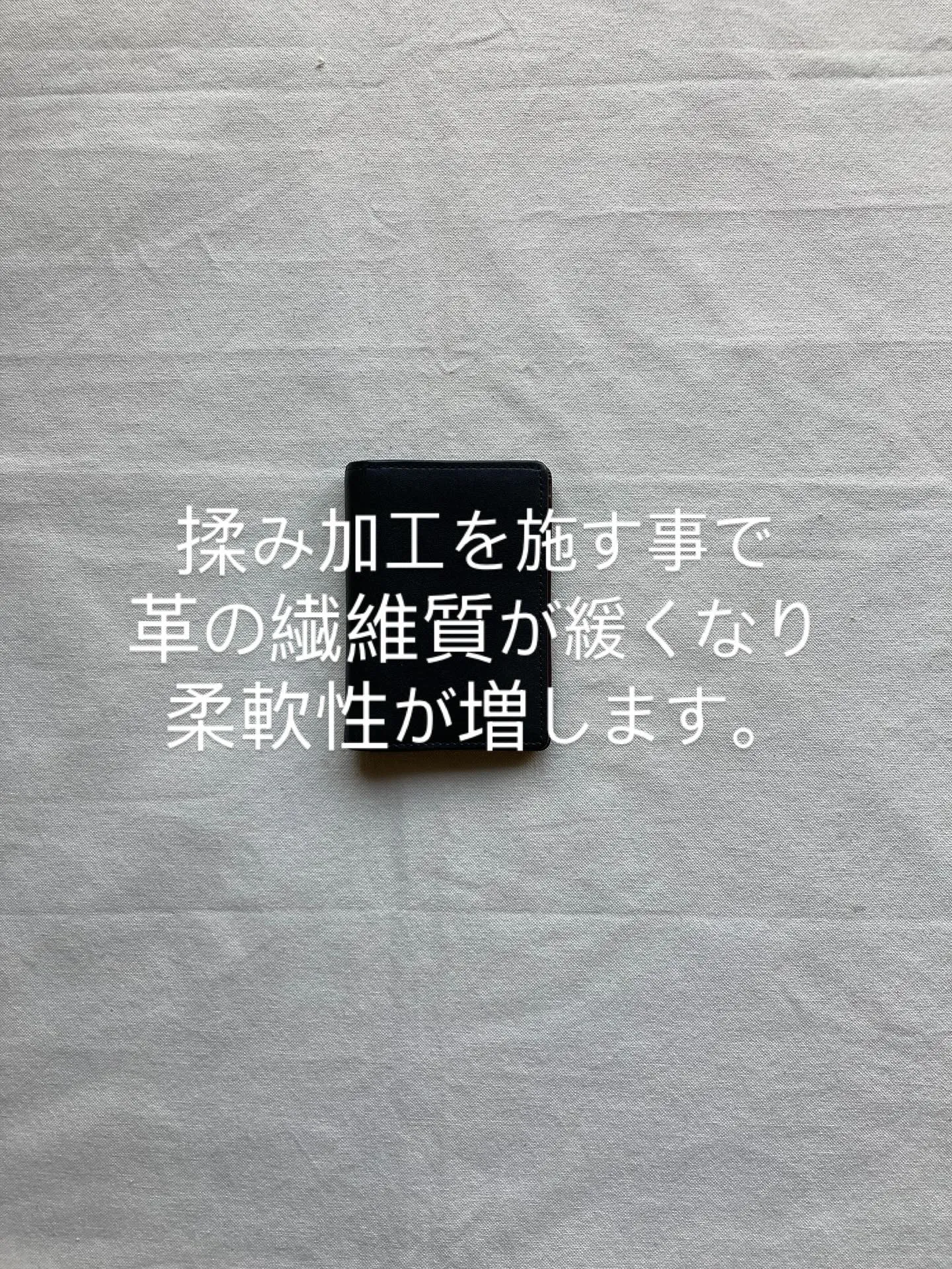 兵庫県姫路市のタンナーによるタンニン鞣しの牛革を使用しました...