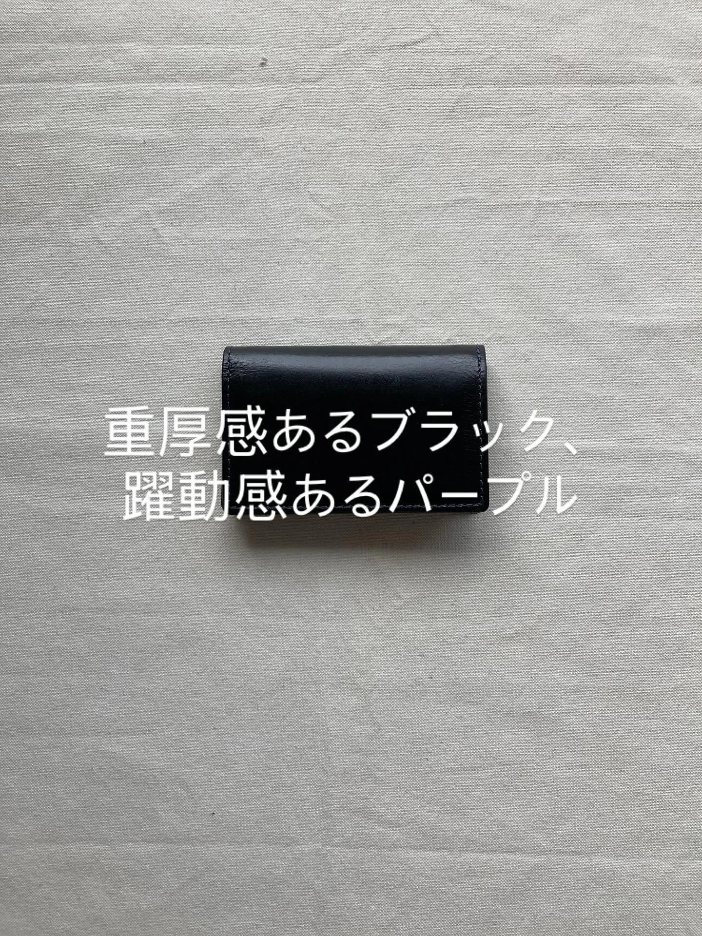 バッファローレザーを使用しました名刺入れ。