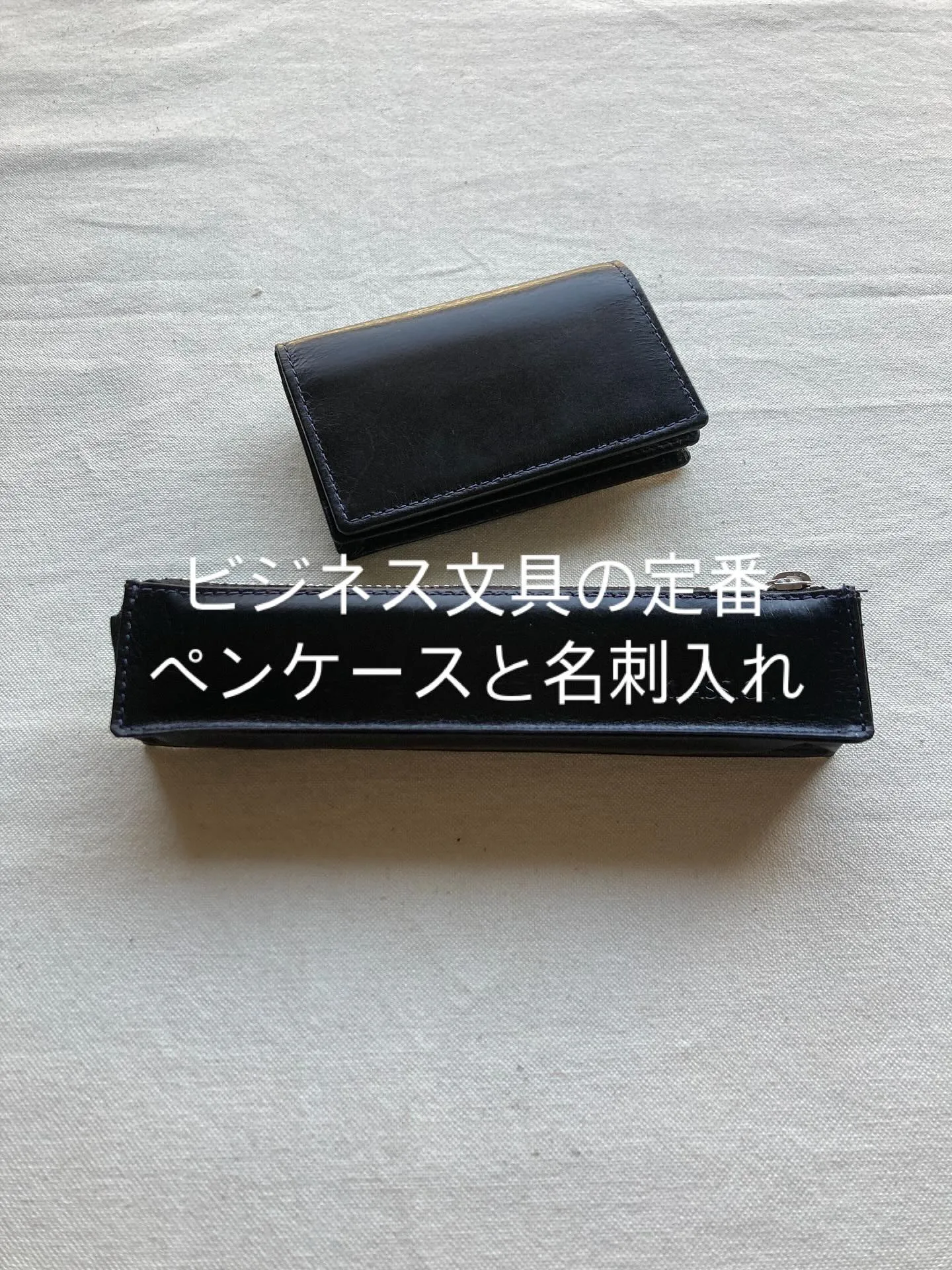 バッファローレザーを使用しましたペンケース。