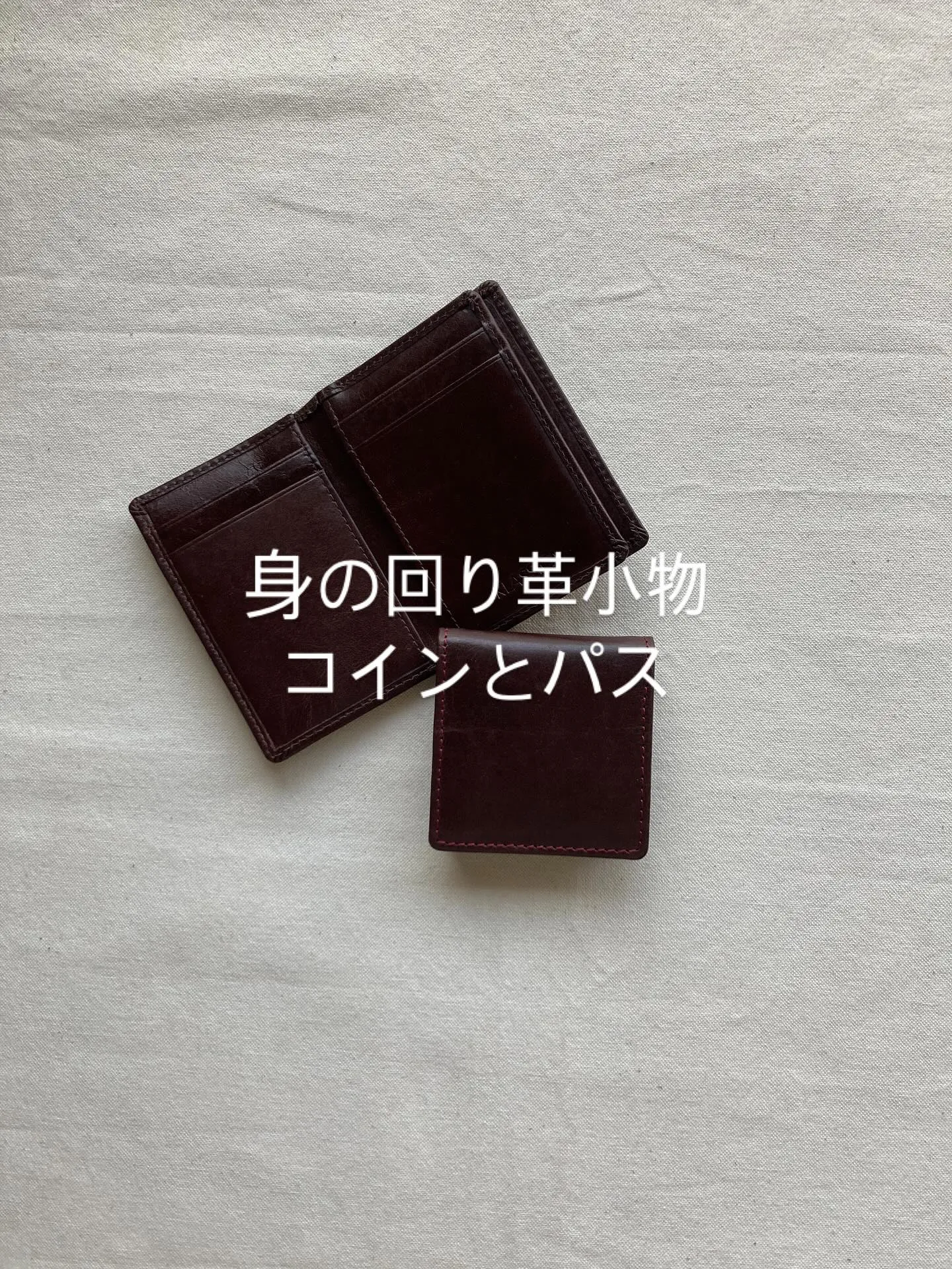 バッファローレザーを使用しましたコインケース。