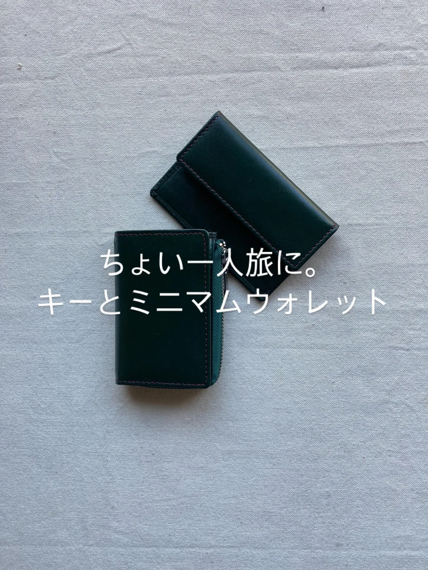バッファローレザーを使用しましたキーケース。