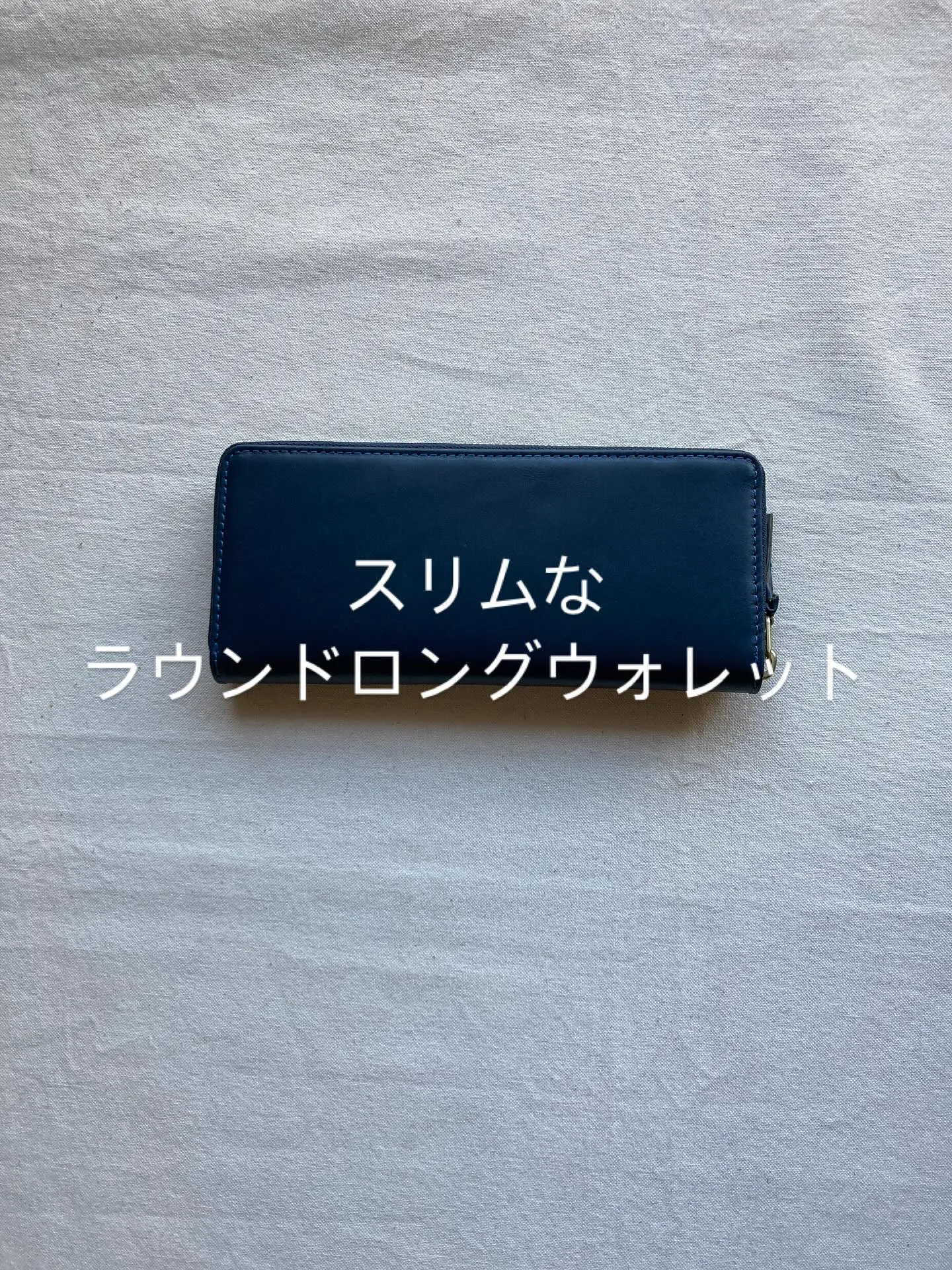 アニリン染め仕上げの透明感ある牛革を使用。