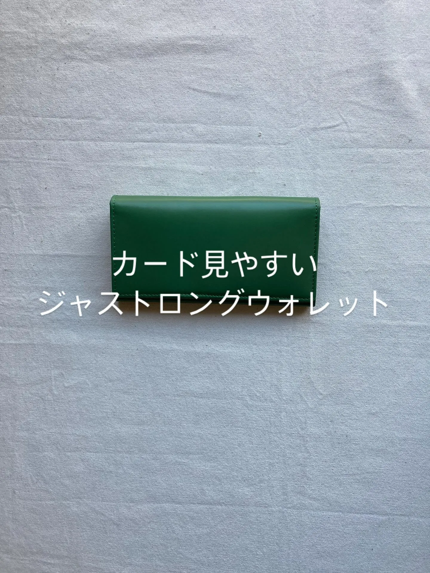 アニリン染め仕上げの透明感ある牛革を使用。