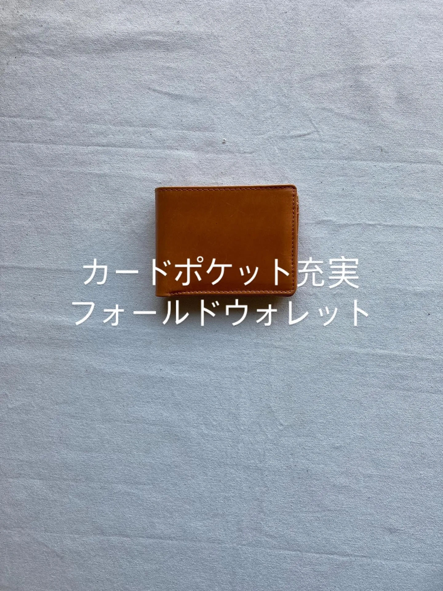 アニリン染め仕上げの透明感ある牛革を使用しました。