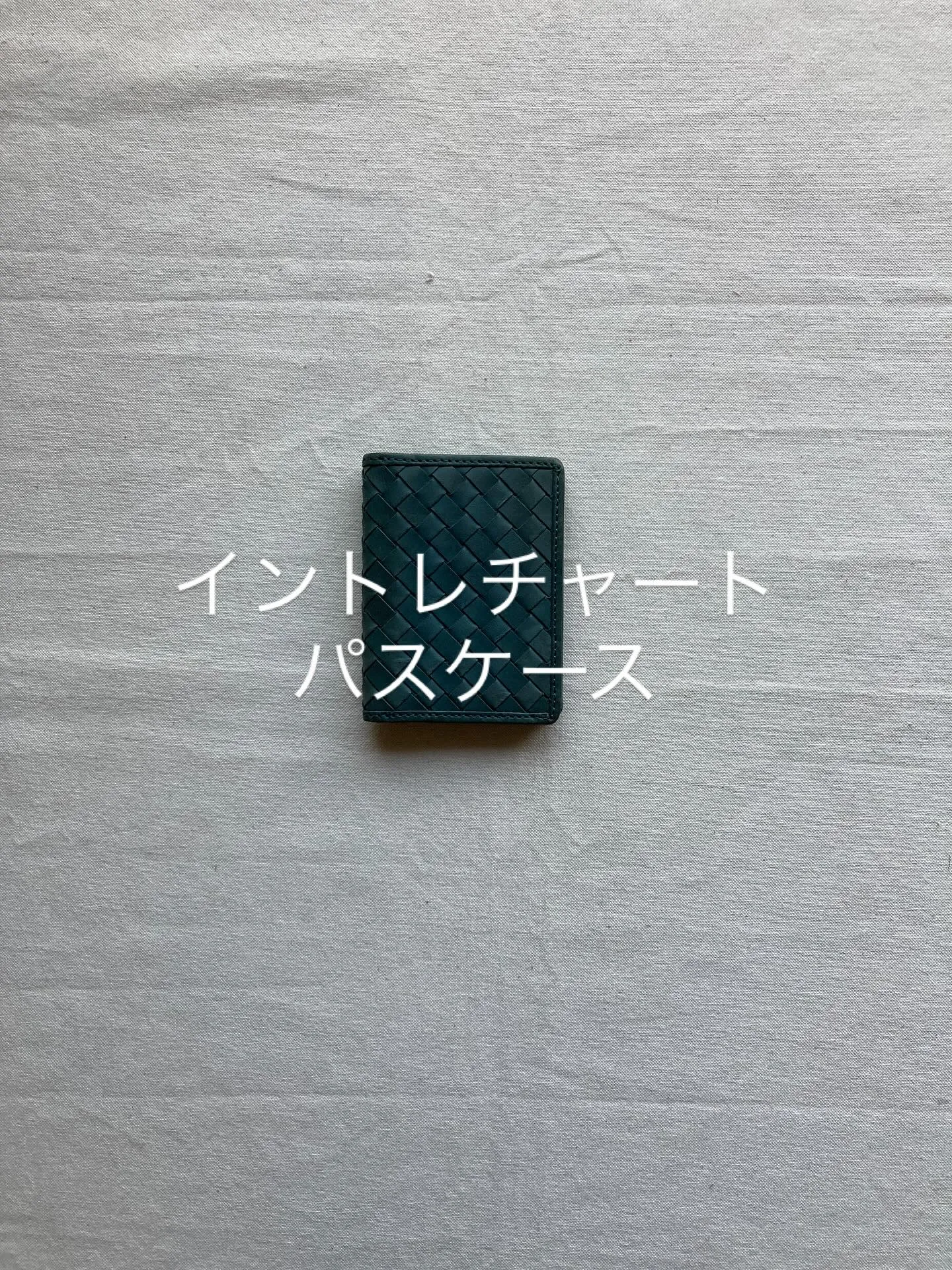 革素材をそのままに極力加工せずに薄化粧で仕上げたすっぴんヌメ...