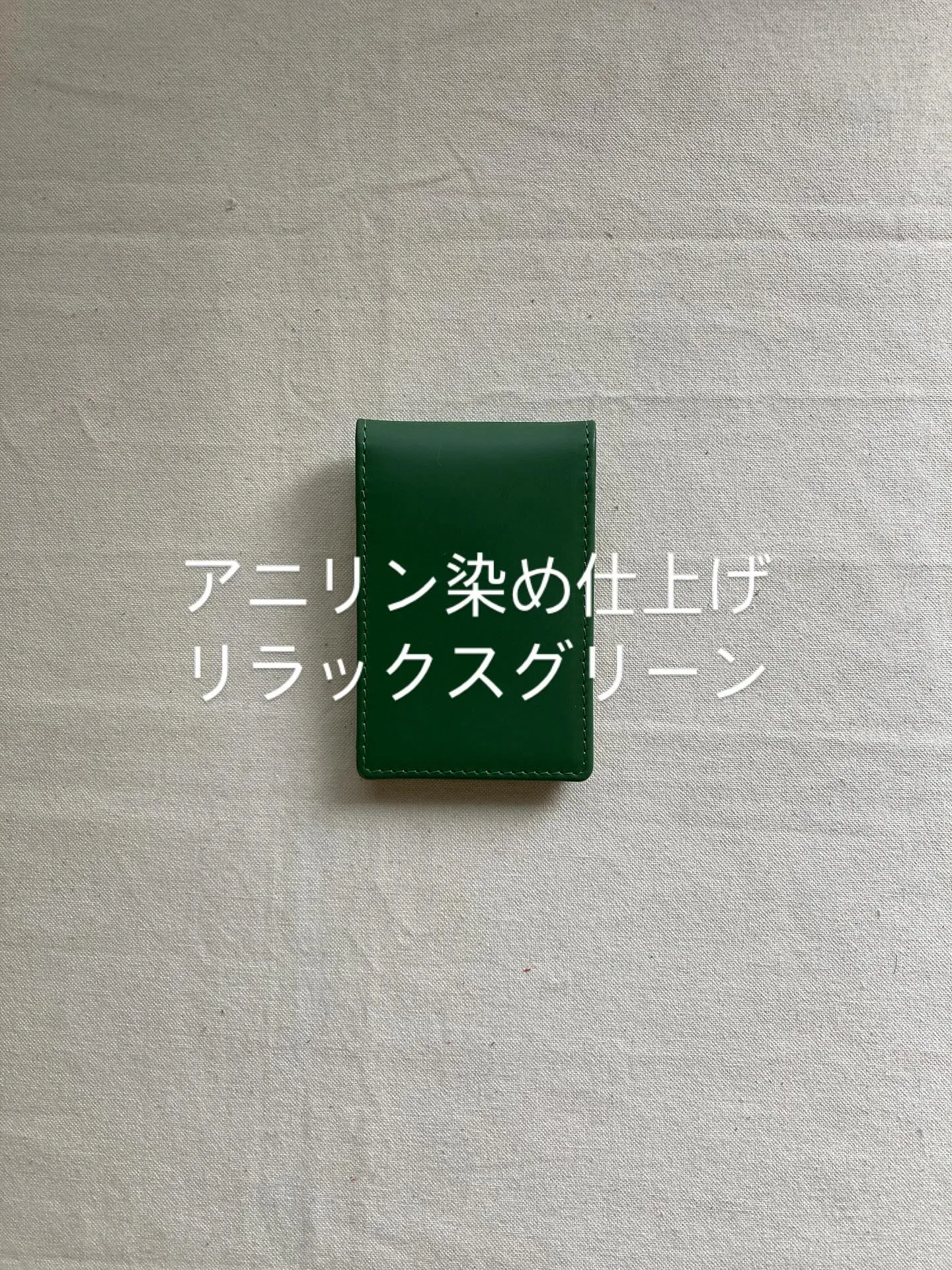 手触りの異なるスムースなアニリン染め仕上げのタンニンレザーと...