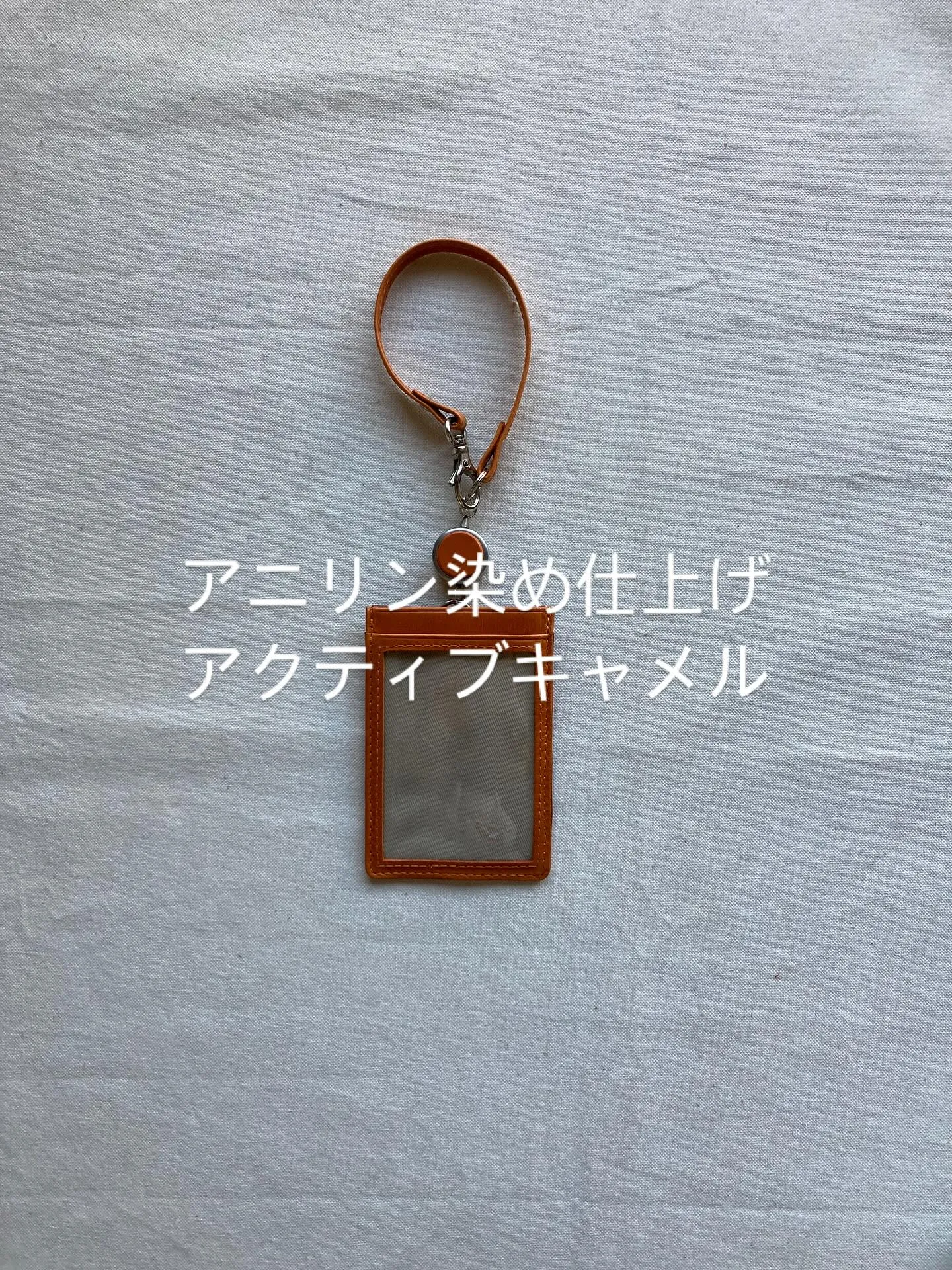 手触りの異なるスムースアニリン染め仕上げのタンニンレザーとソ...