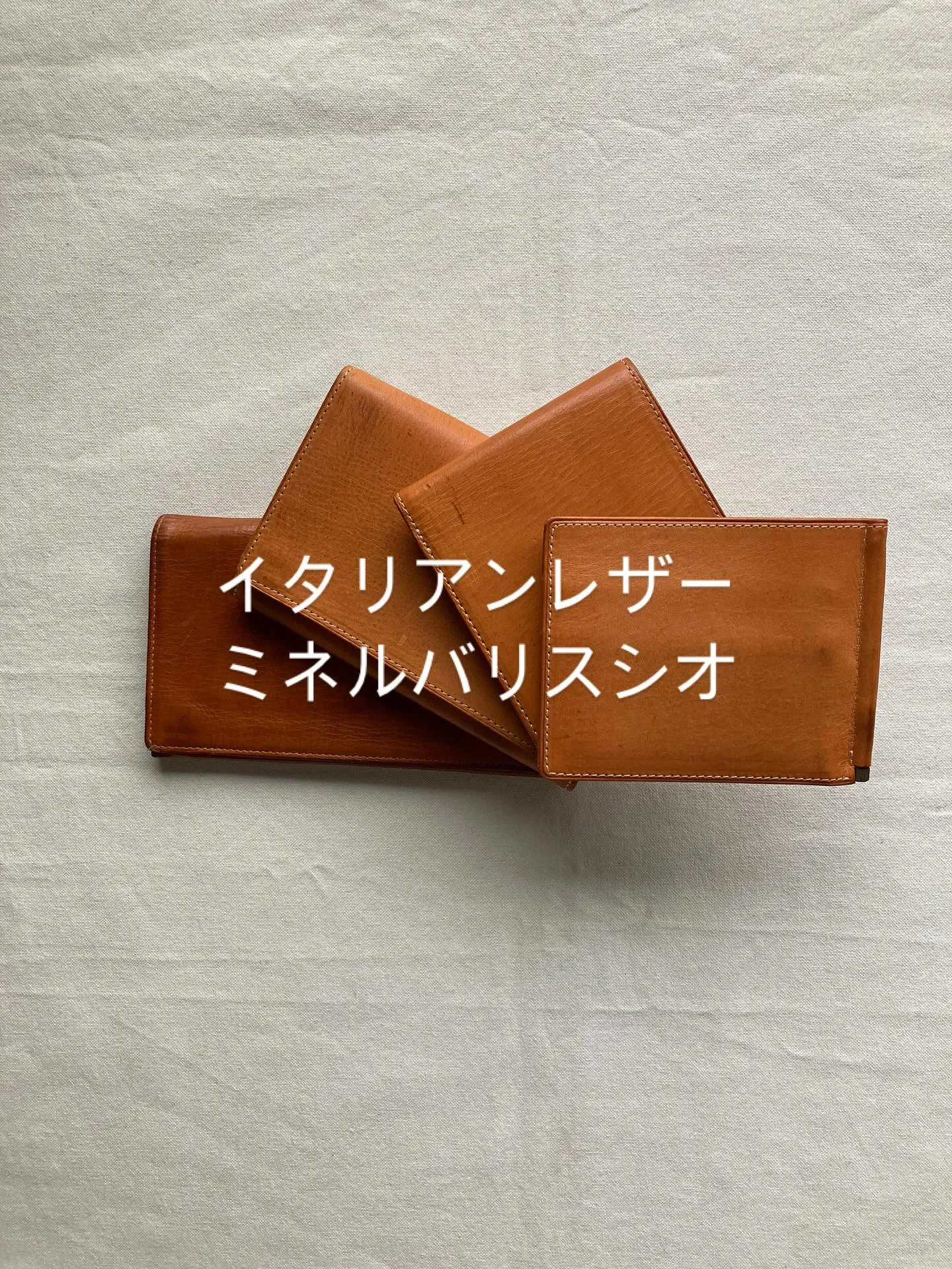 イタリアンタンナー、バタラッシ社のミネルバリスシオを使用しま...