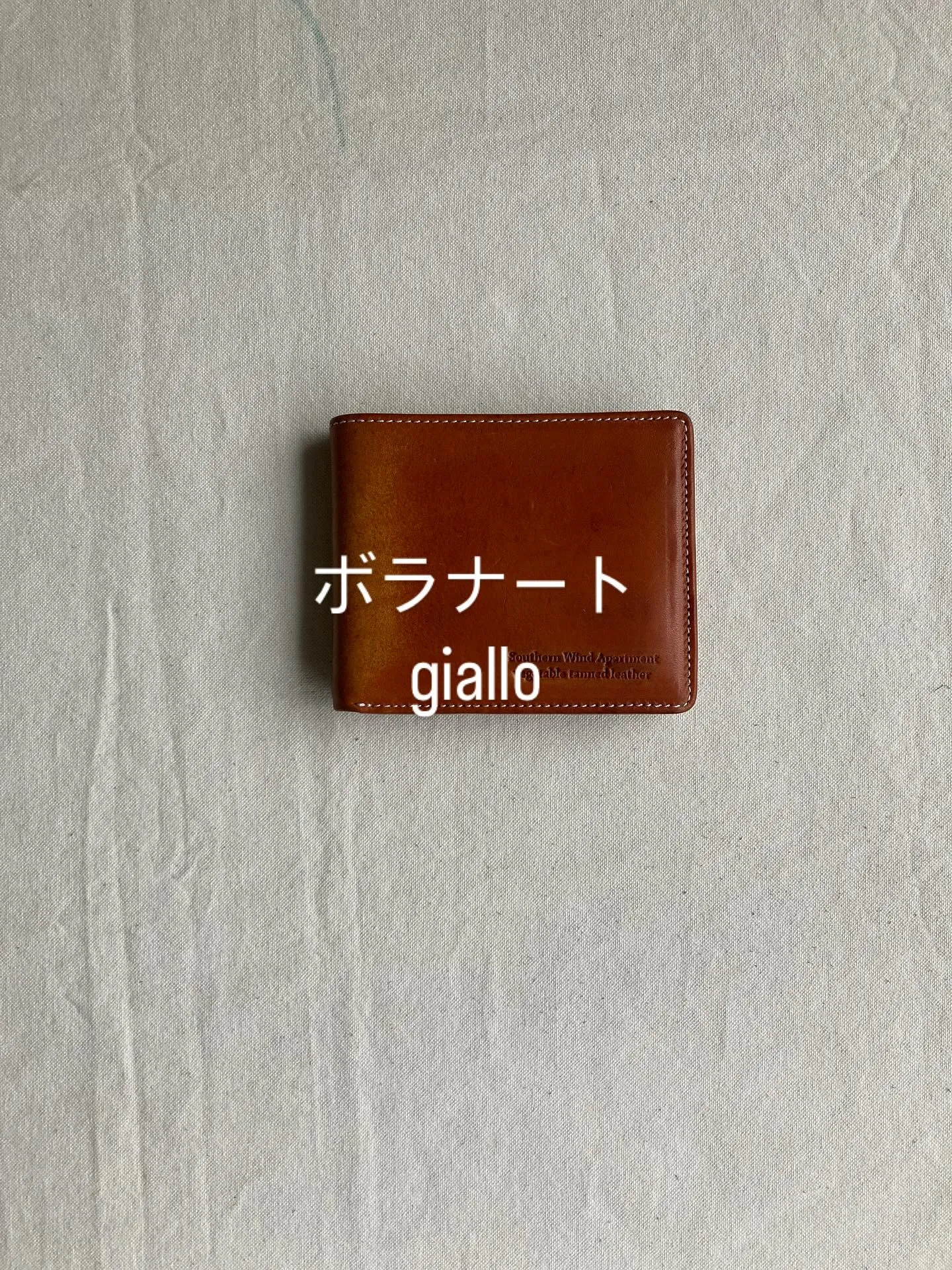 イタリアンタンナー、テンペスティー社のエルバマットを使用しま...