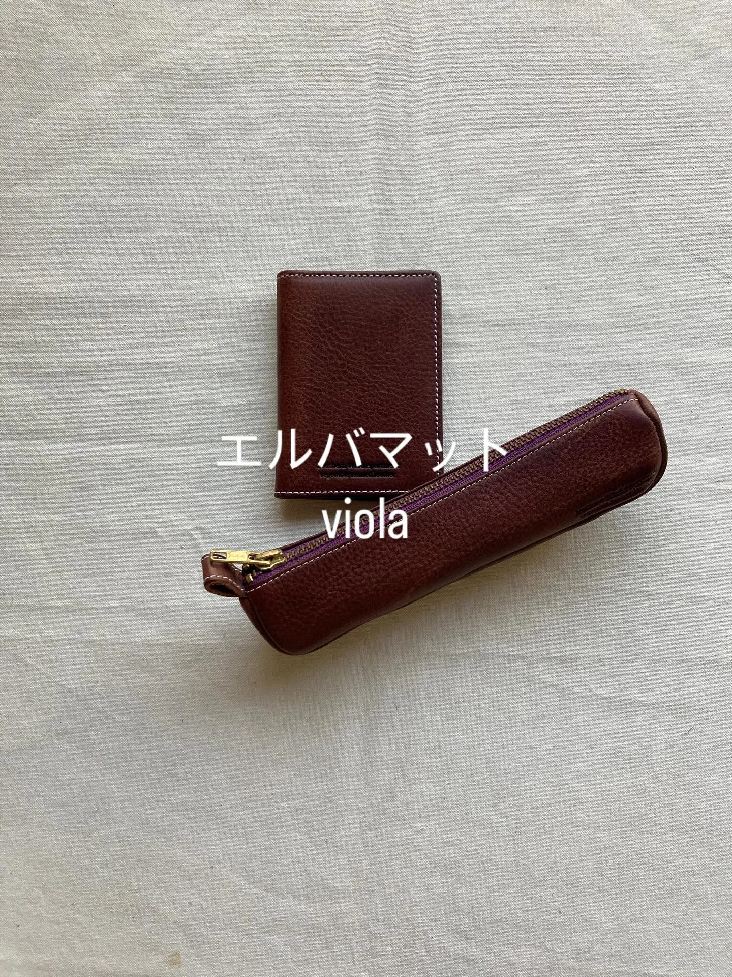 イタリアンタンナー、テンペスティー社のエルバマットを使用しま...