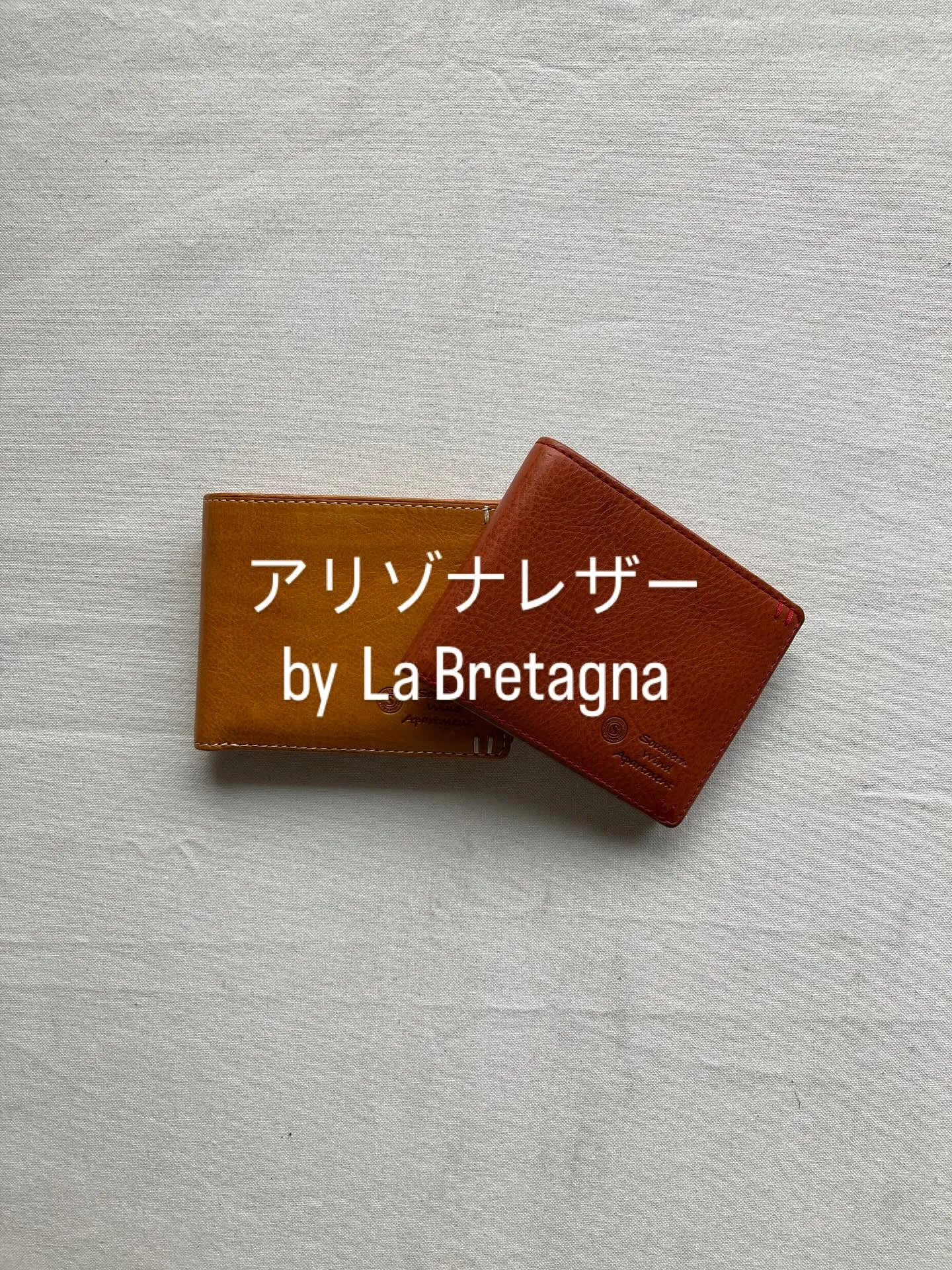 イタリアンタンナー、ブリターニャ社のアリゾナレザーを使用しま...