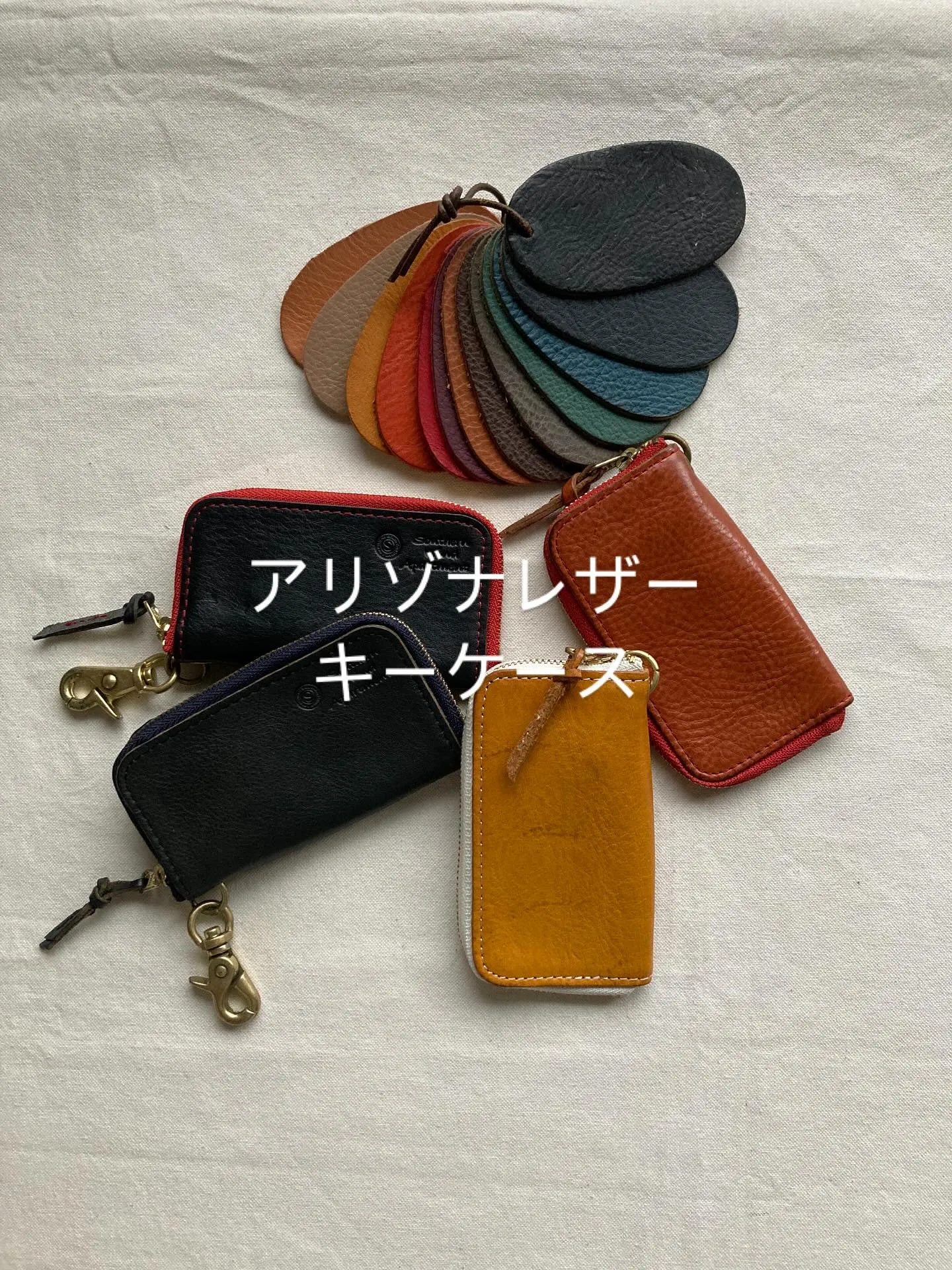 イタリアンタンナー、ブリターニャ社のアリゾナレザーを使用しま...