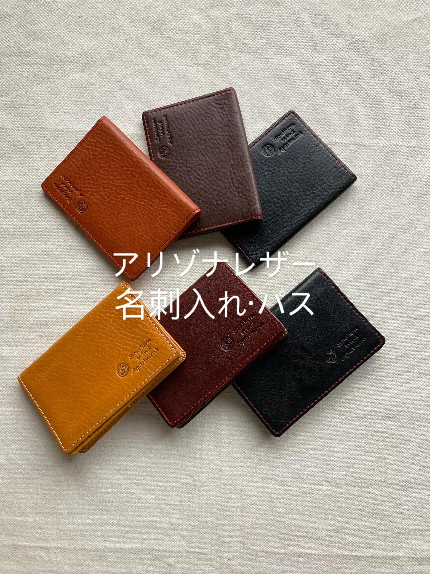 イタリアンタンナー、ブリターニャ社のアリゾナレザーを使用しま...