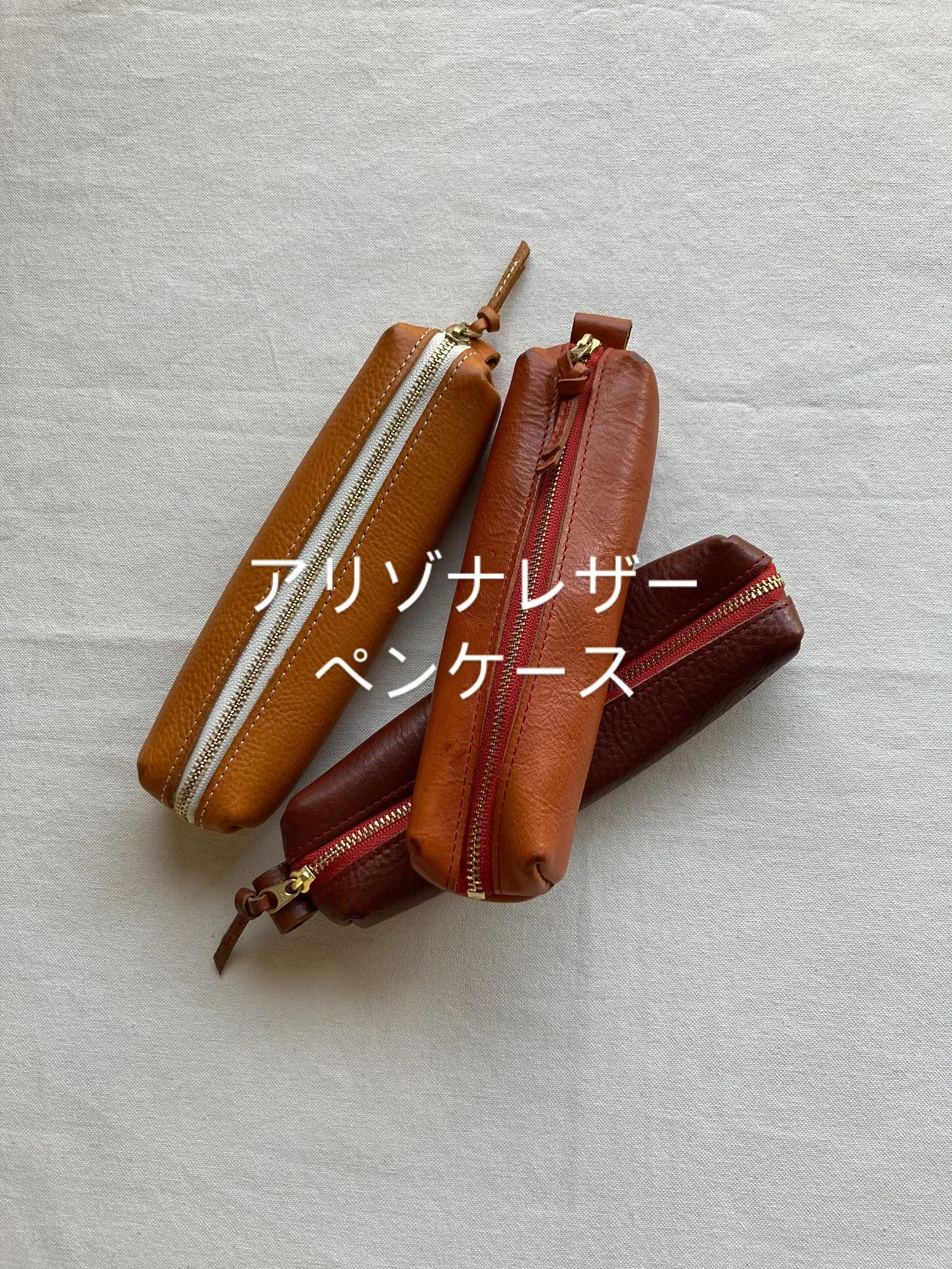 イタリアンタンナー、ブリターニャ社のアリゾナレザーを使用しま...