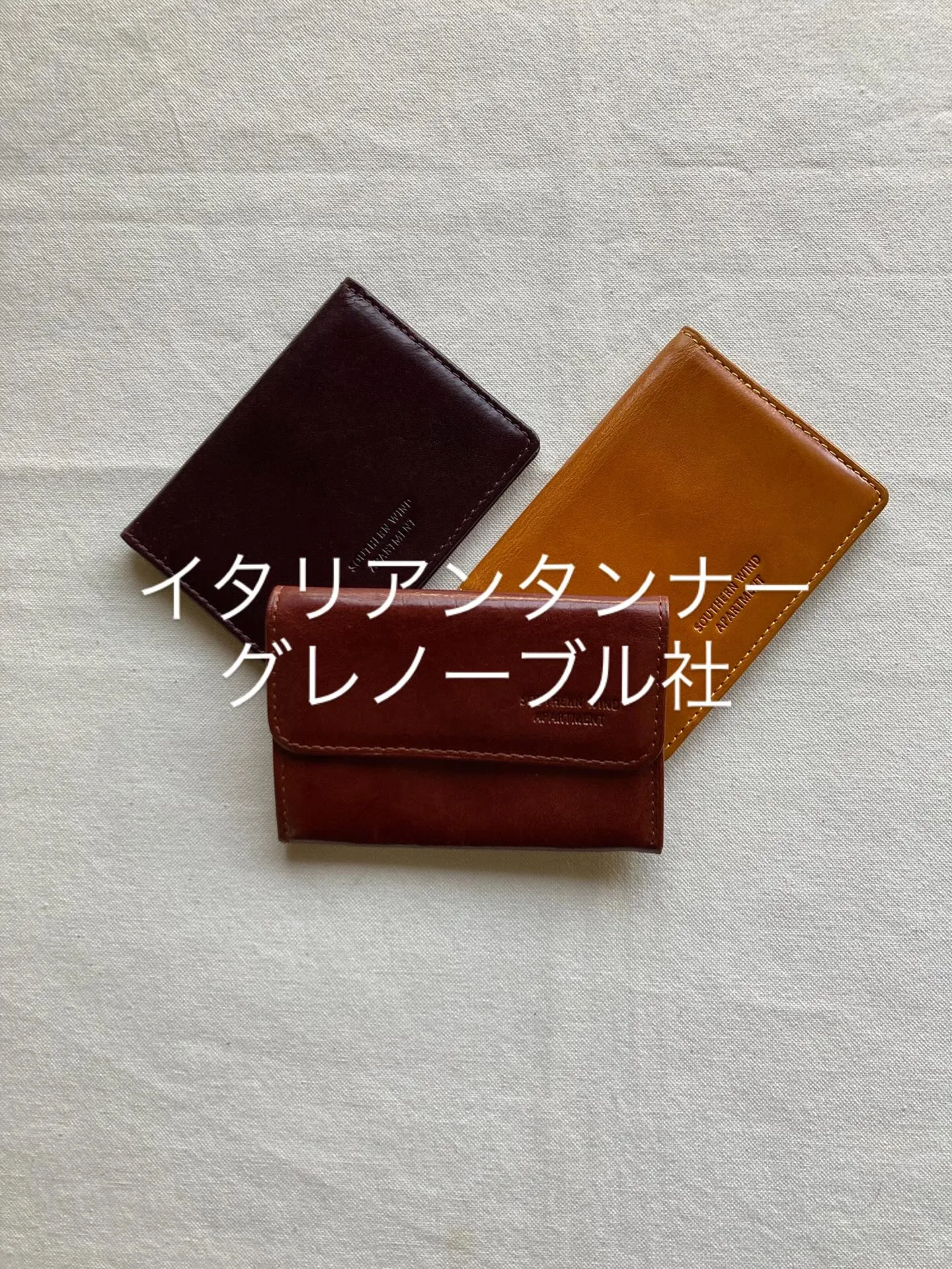 イタリアンタンナー、グレノーブル社のタンポナートという革を使...