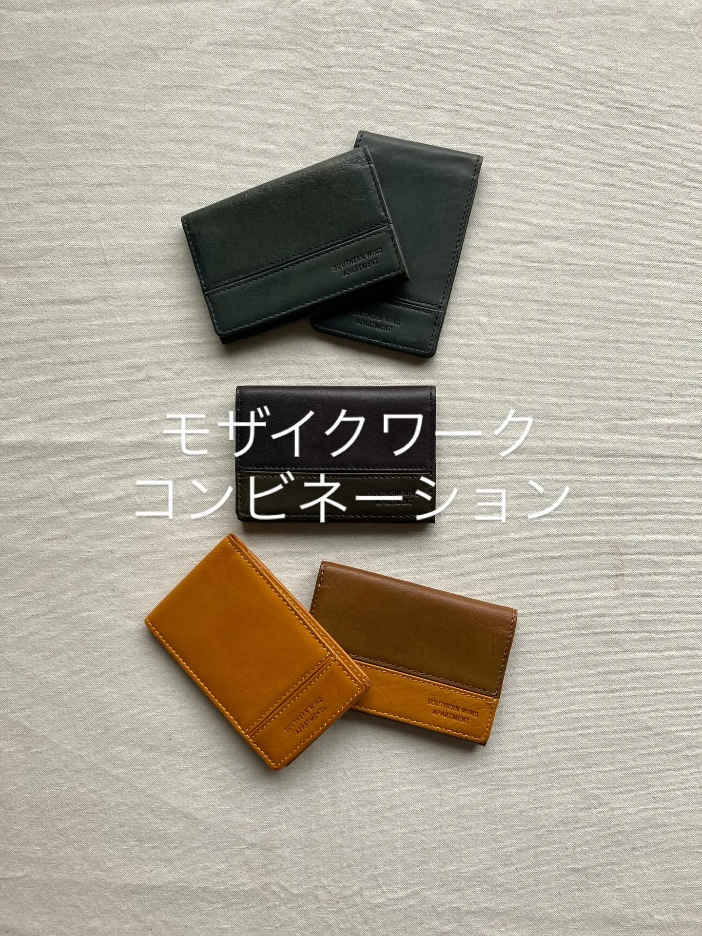 イタリアンタンナー、グレノーブル社のベリー部位革を使用しまし...