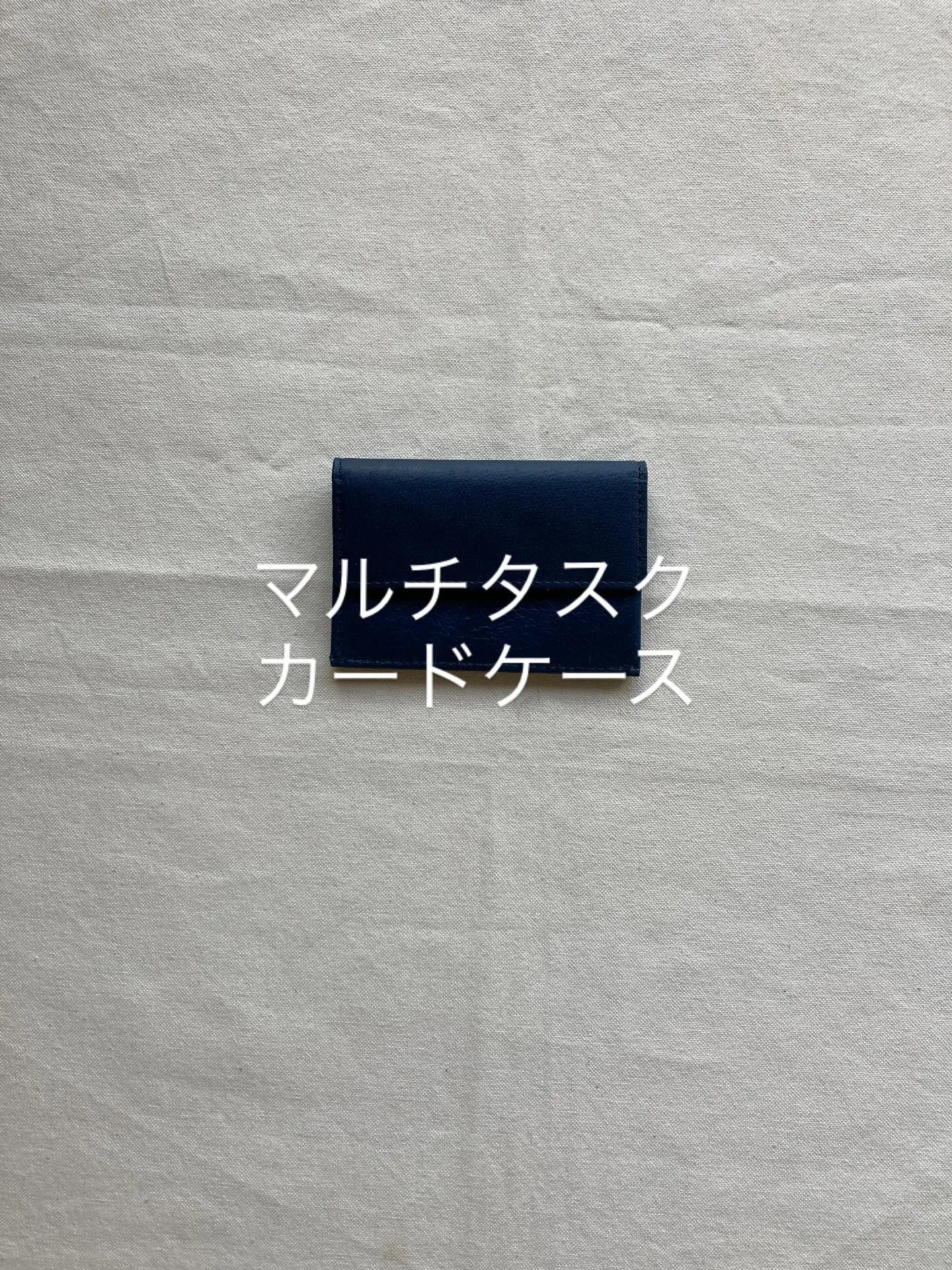 東京都内墨田区で手間ひまをじっくりとかけて天然タンニン素材を...