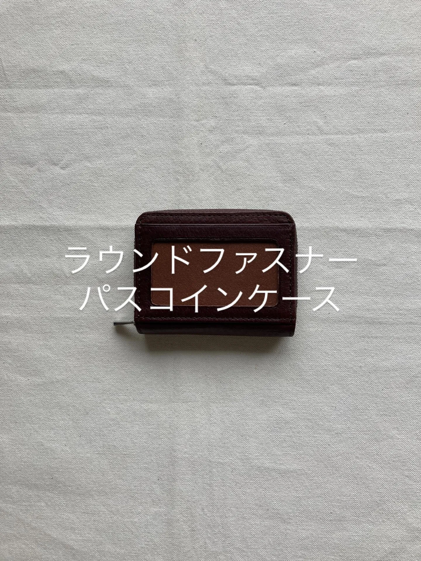 都内墨田区で手間ひまをじっくりとかけて天然タンニン素材を使っ...