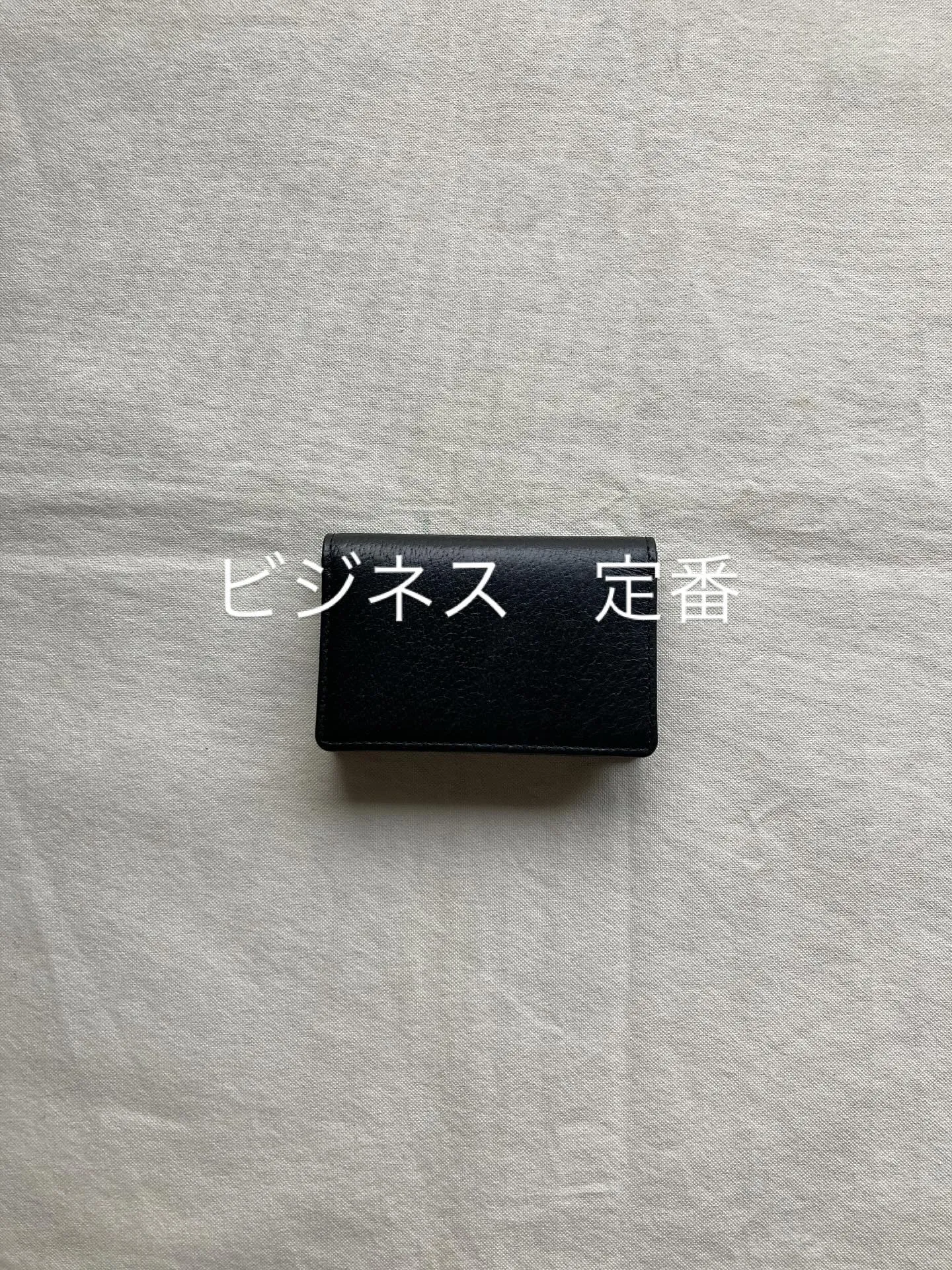 ビジネスにおいて名刺の交換からはじまる。