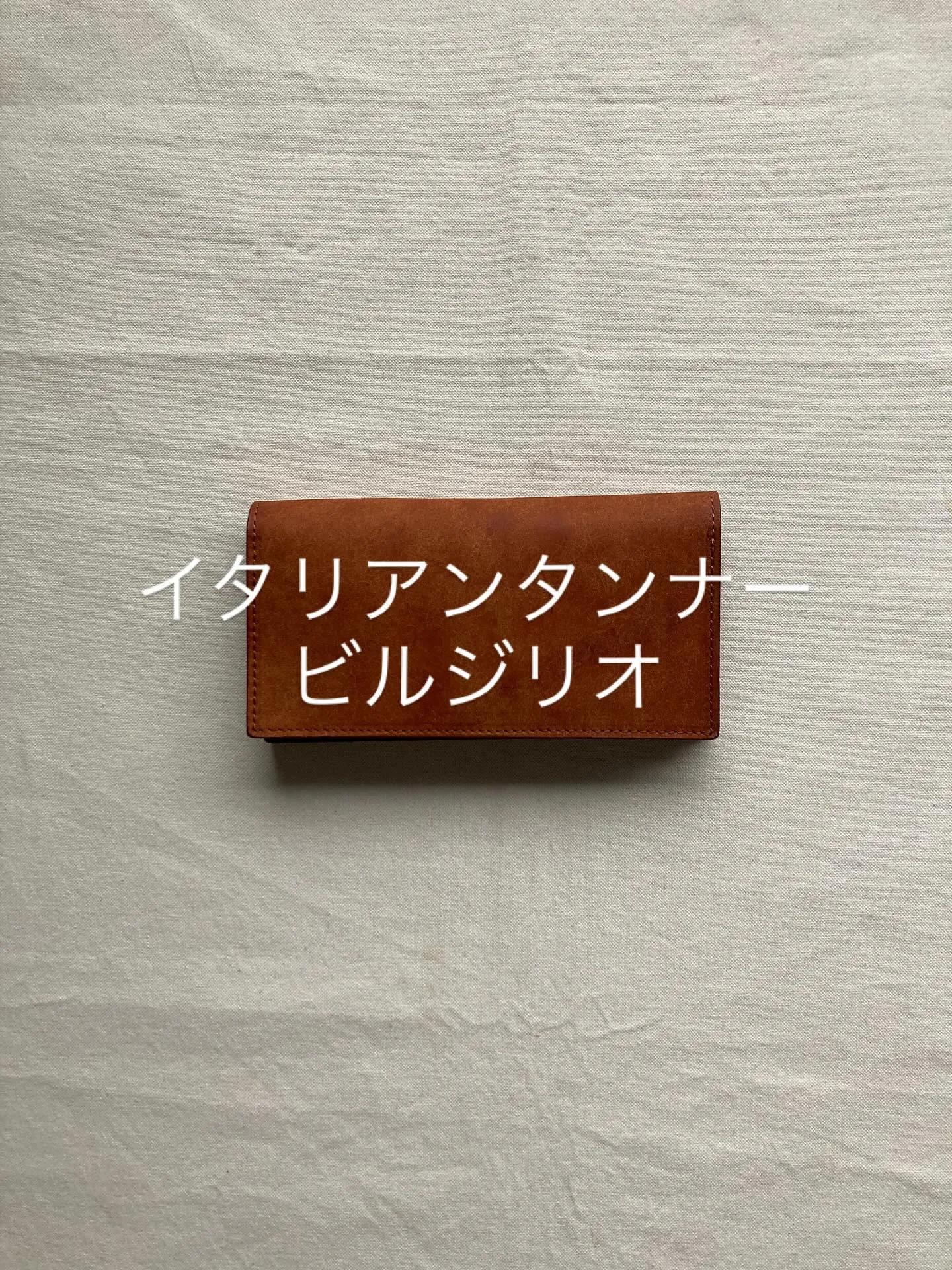 イタリアンタンナーのビルジリオコンチェリアアルティジァーナの...