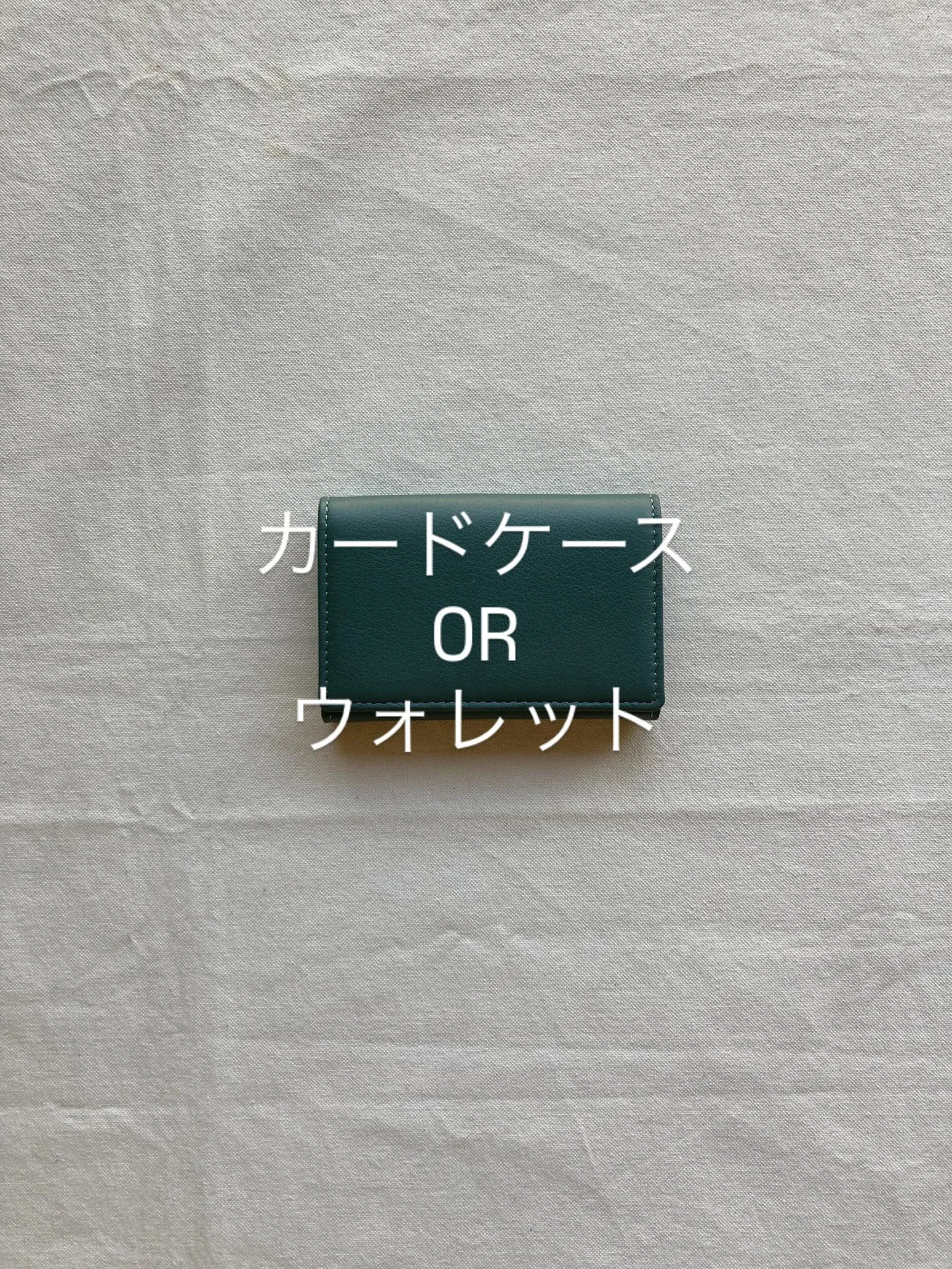 柔らかな手触りと程よいコシがある牛革を使用しています。