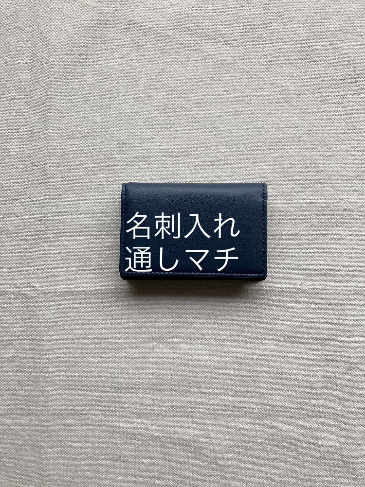 柔らかな手触りと程よいコシがある牛革