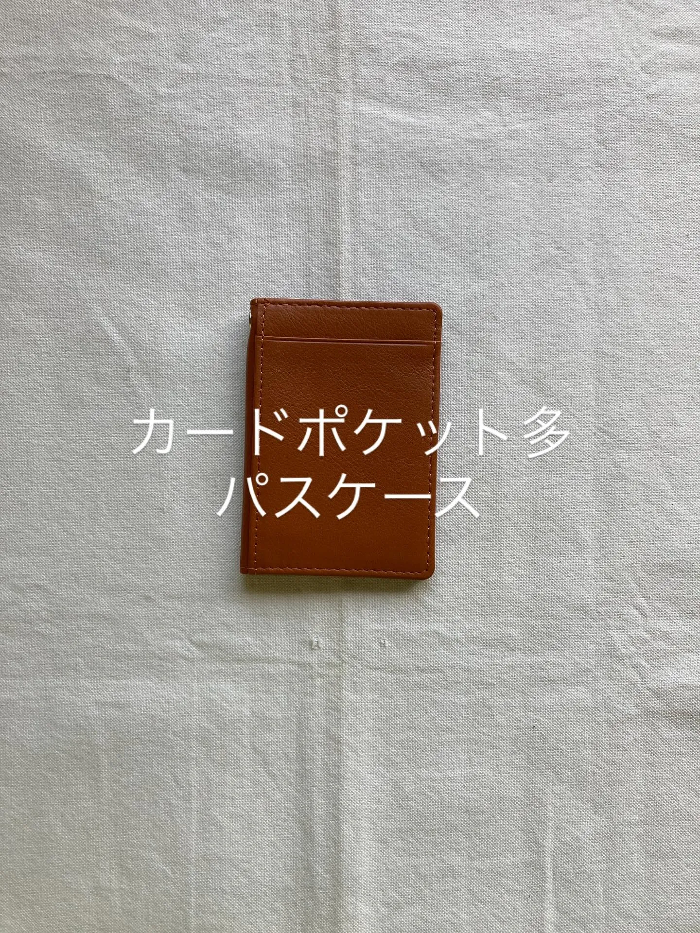 柔らかな手触りと程よいコシがある牛革を使用しています。